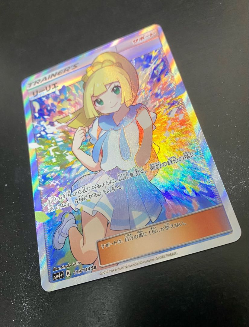 Pokéka Collective Selling Lillie