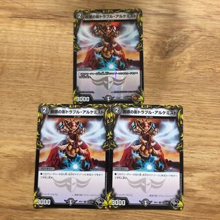 Spark Chemist, Shadow of Whim (20th copper treasure) R-foil TF10/TF20