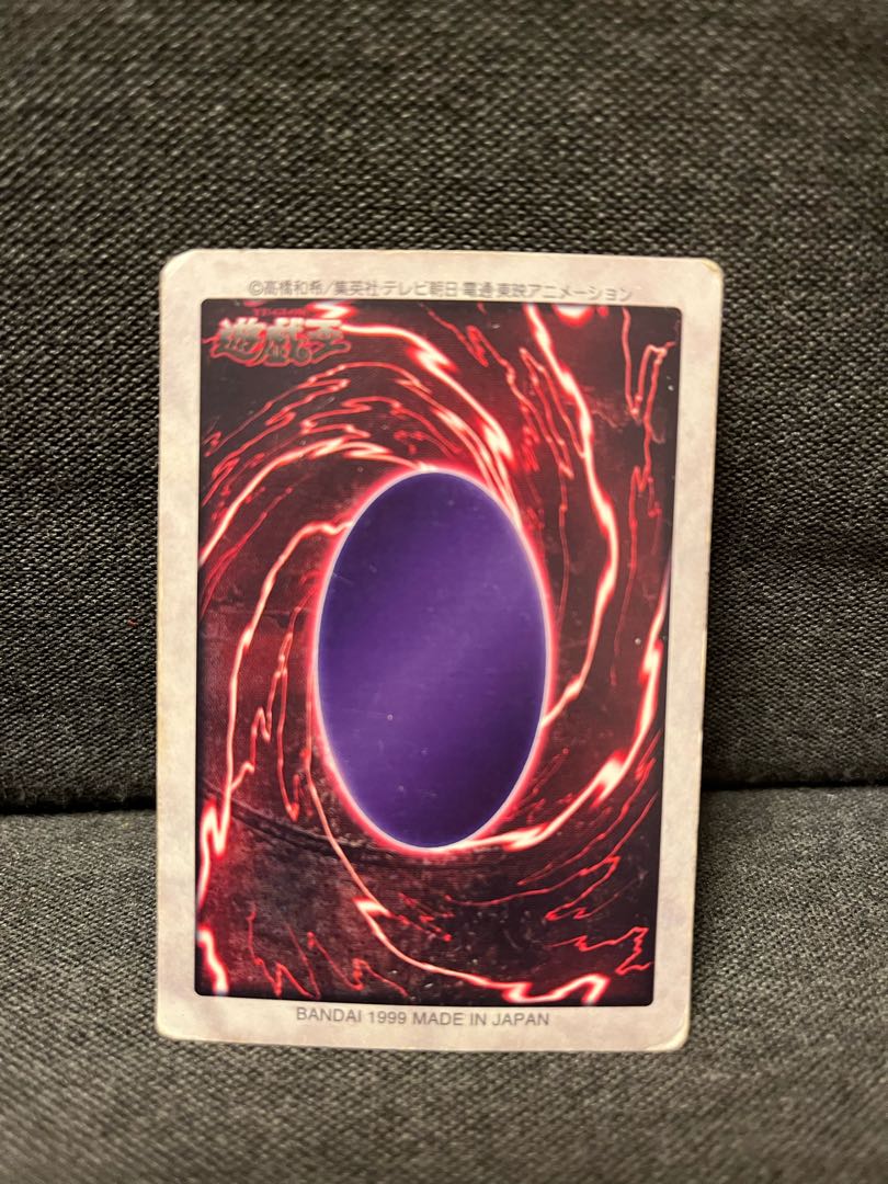 Bandai version Meteor of Black Dragon