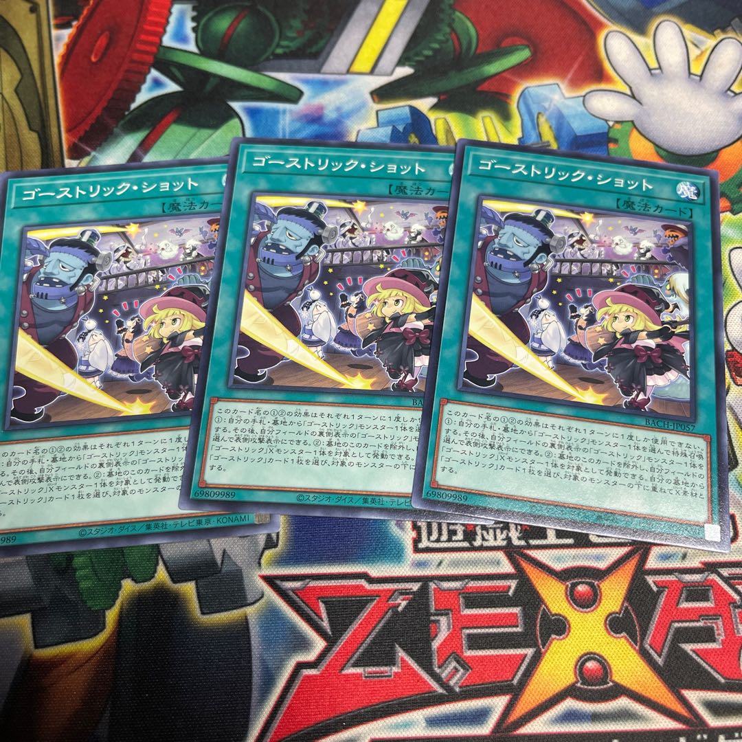 Haunterlic shot Normal JP057