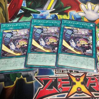 Haunterlic shot Normal JP057