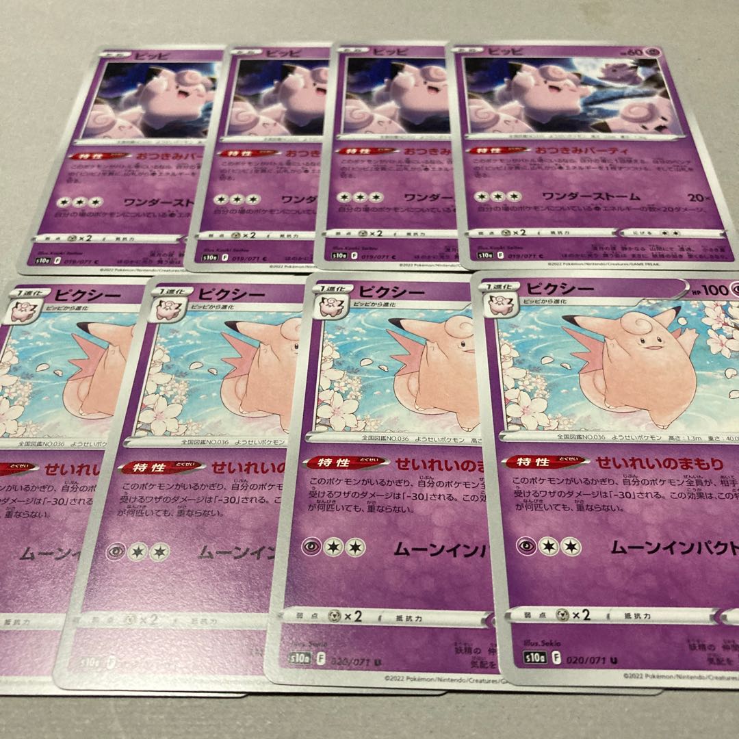 Clefairy★Evolution Line★Clefable U 020/071