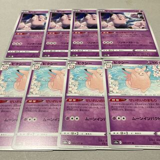 Clefairy★Evolution Line★Clefable U 020/071