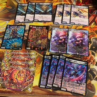 FORBIDDEN SUNRISE - Forbidden Night Dawn, Final Dragon Heights Borov