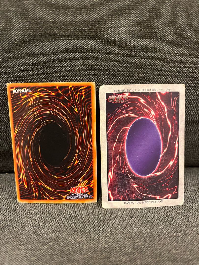 Meteor Black Dragon Bandai version Konami version