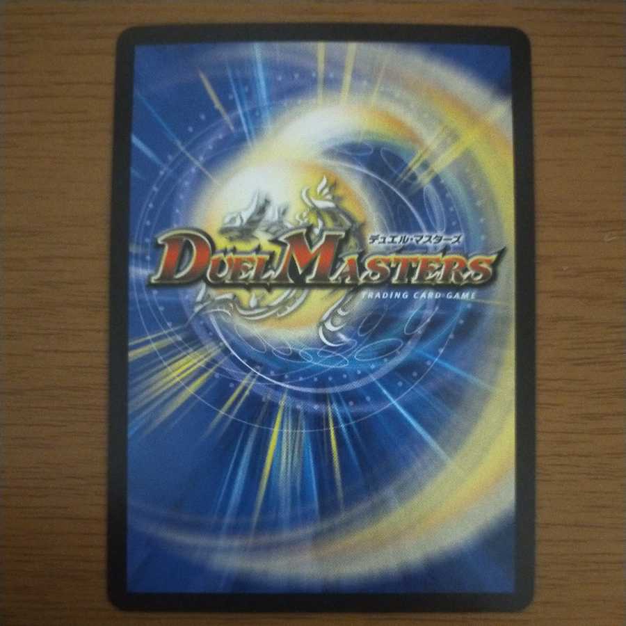 BAKUOOON Mitzvahil SE