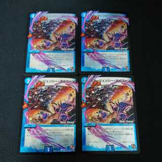 Emergency Typhoon C Promo Set of 4