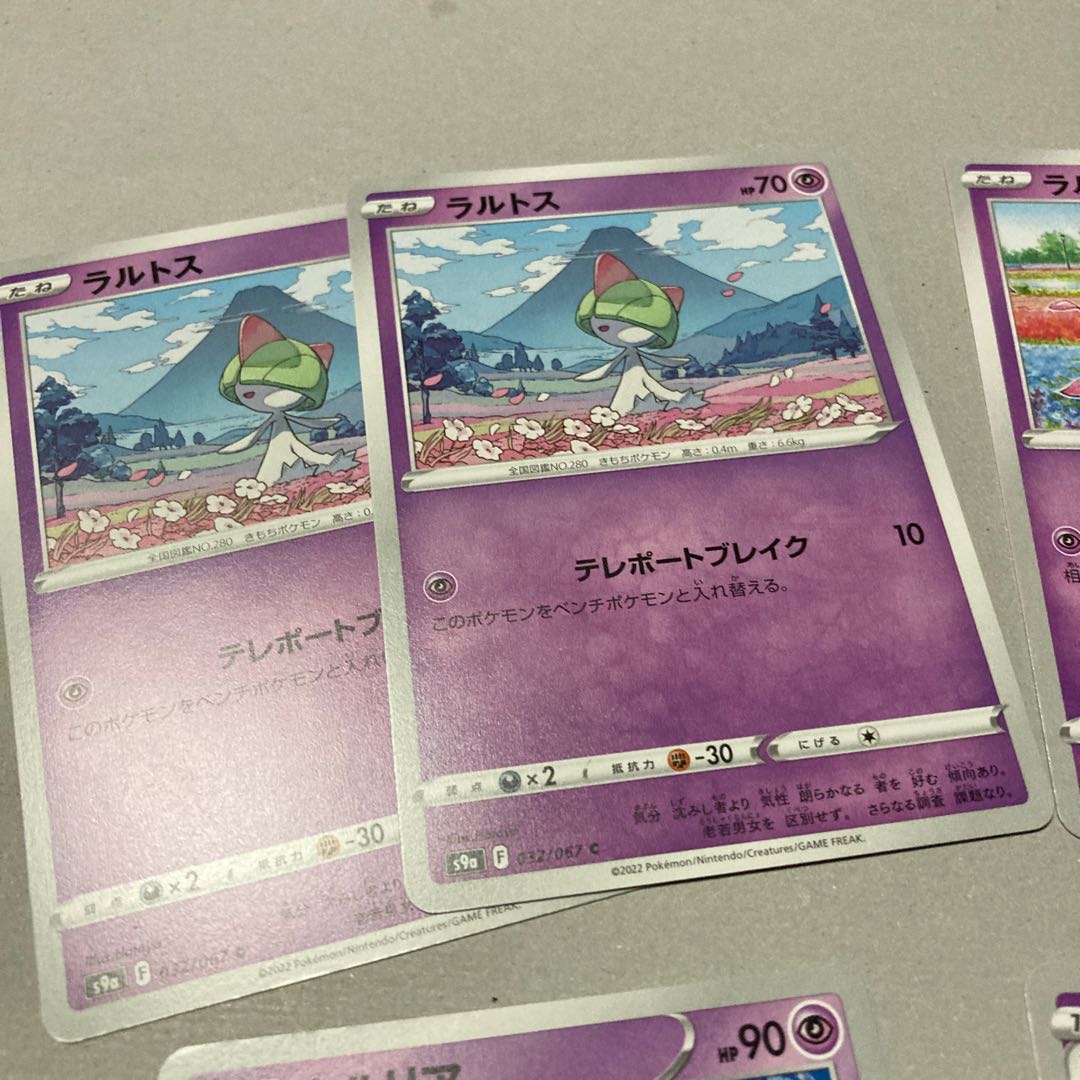 Ralts★Evolution Line★Kirlia 062/184 1枚