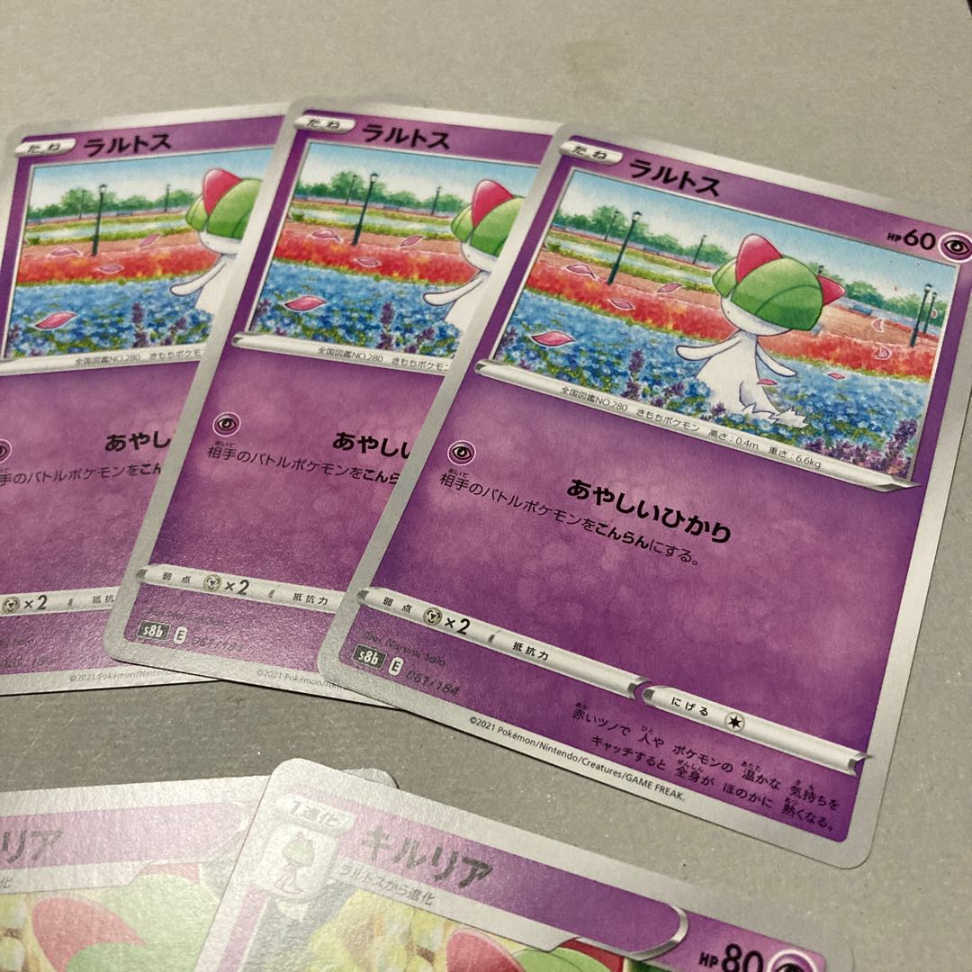 Ralts★Evolution Line★Kirlia 062/184 1枚