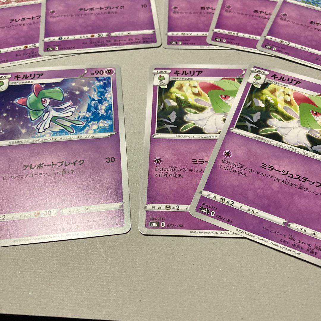 Ralts★Evolution Line★Kirlia 062/184 1枚