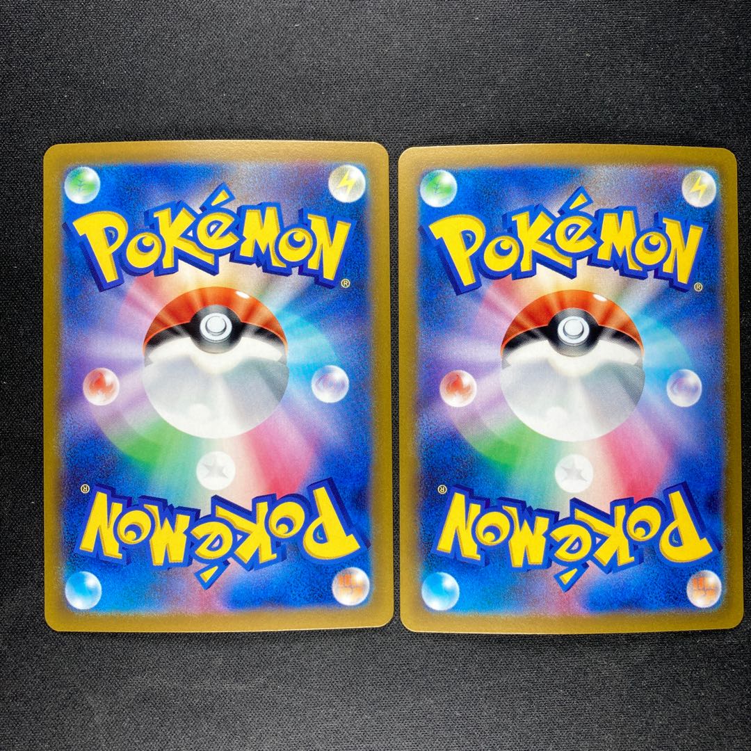 Melissa SR Neziki SR