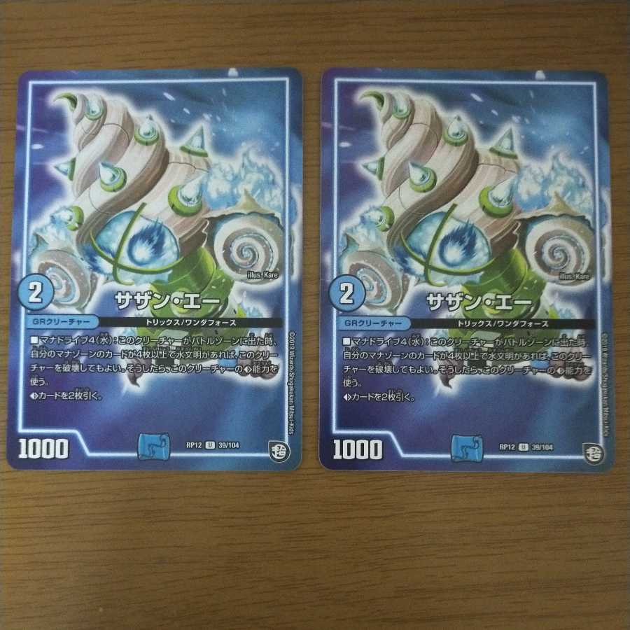 Southern A. Set of 2