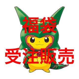 ポケモンカード(受注販売)オリパ福袋