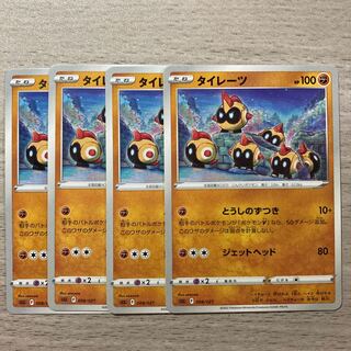 100 yen sale] Falinks 008/021 4 sheets