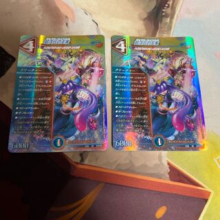 Royal Family of Psychic Dimension SR S13/S15