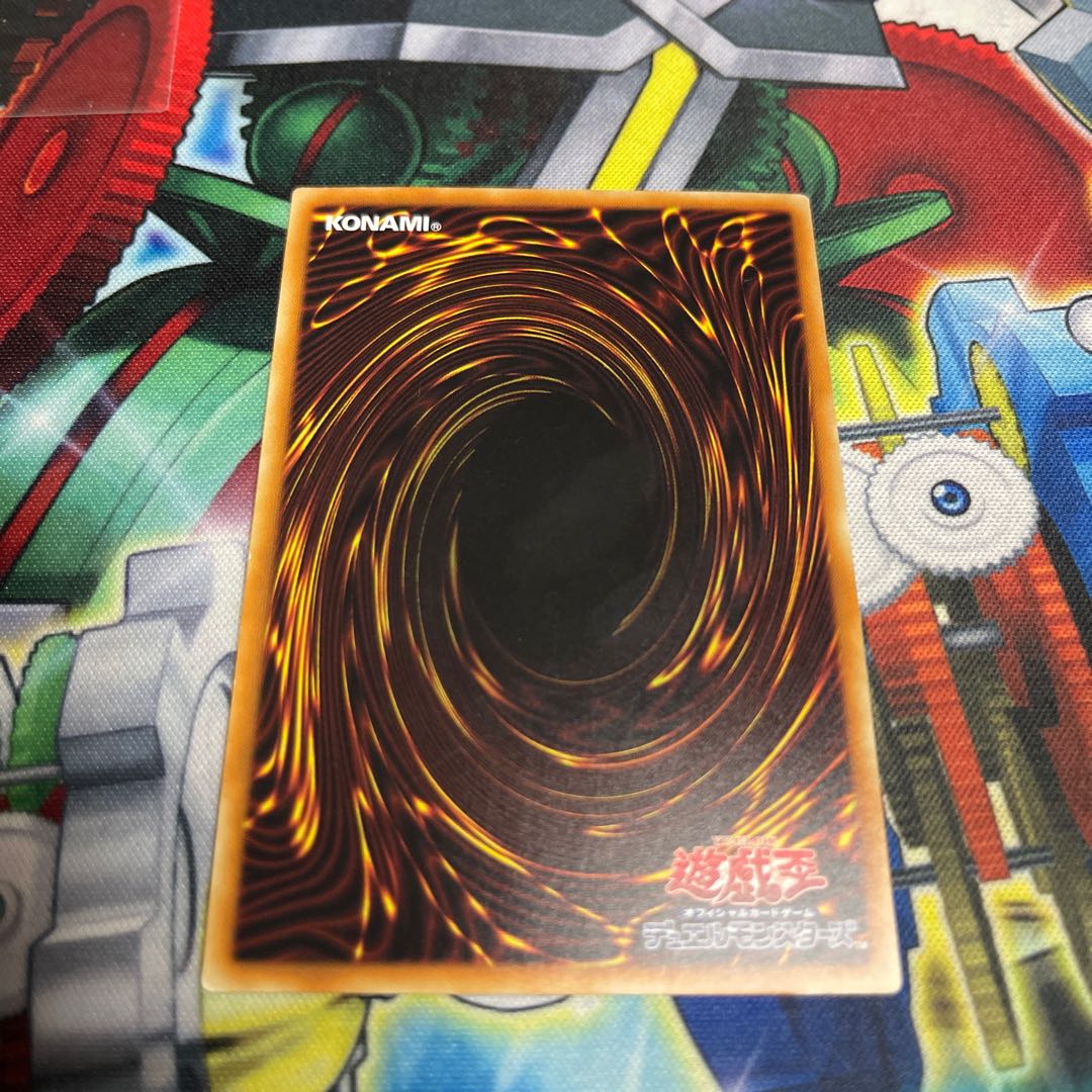 Tenwei Ryu - Ardala Rare JP012