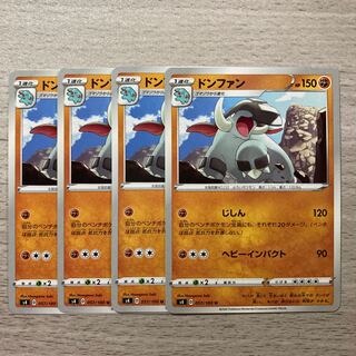 【特価】ドンファン U 057/100 4枚 4枚