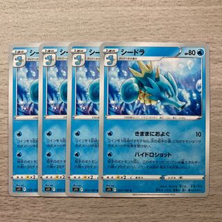 100 yen sale] Seadra U 023/100 4pcs.