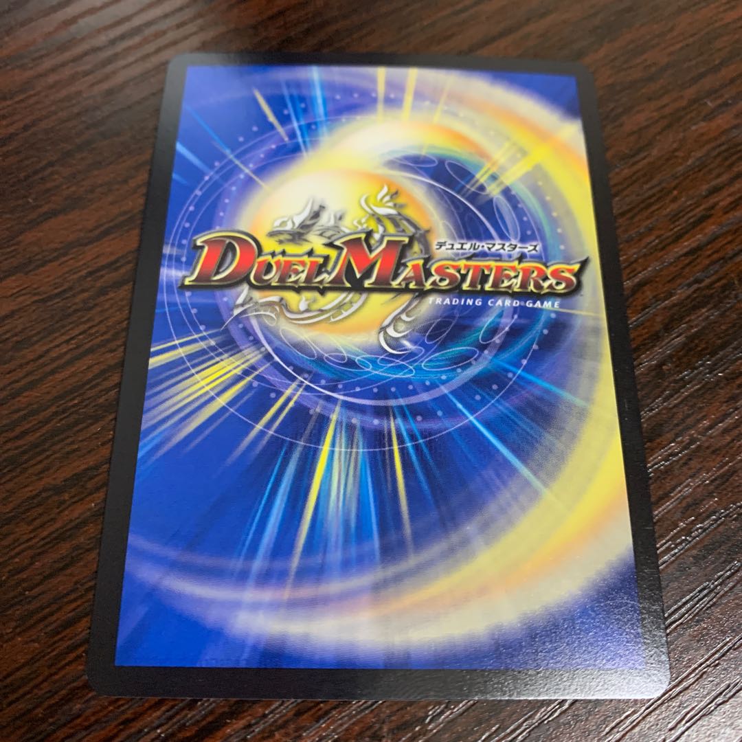 ドンドン水撒くナウ　1枚