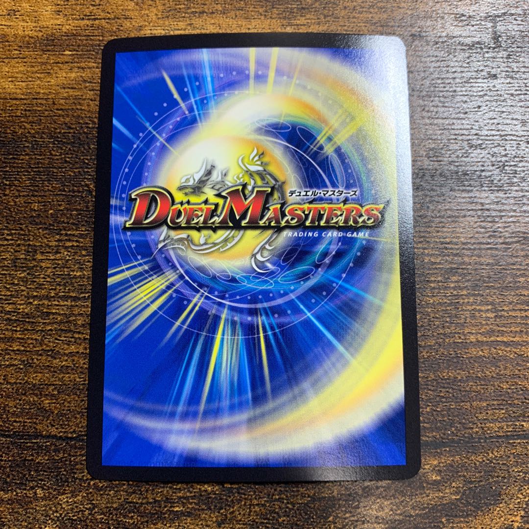 Absolute Shield Knight" (20th SP Rare Spec.) SR 15B/20 1 copy