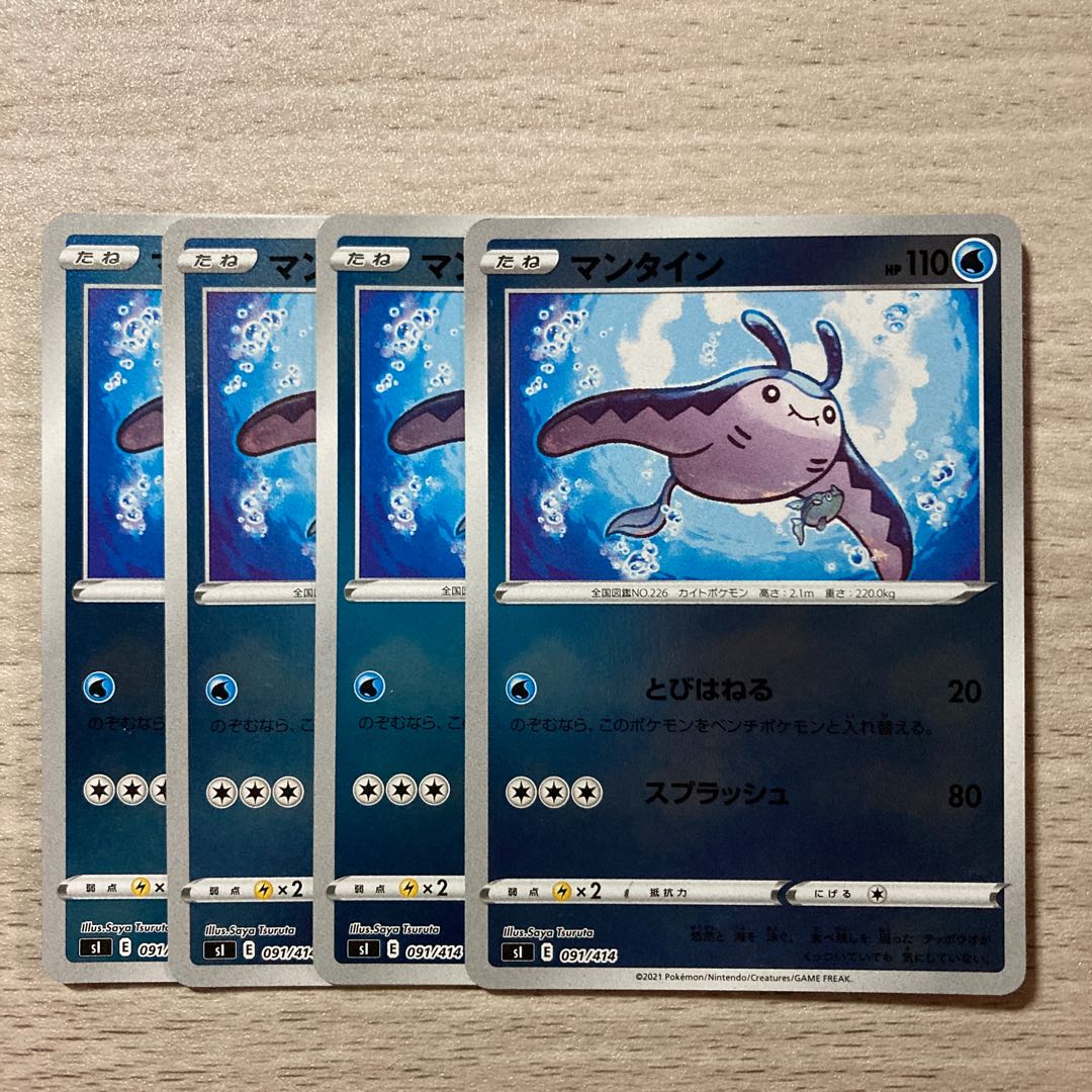 100 yen sale] Mantine (Kira) S-TD 091/414 4pcs.