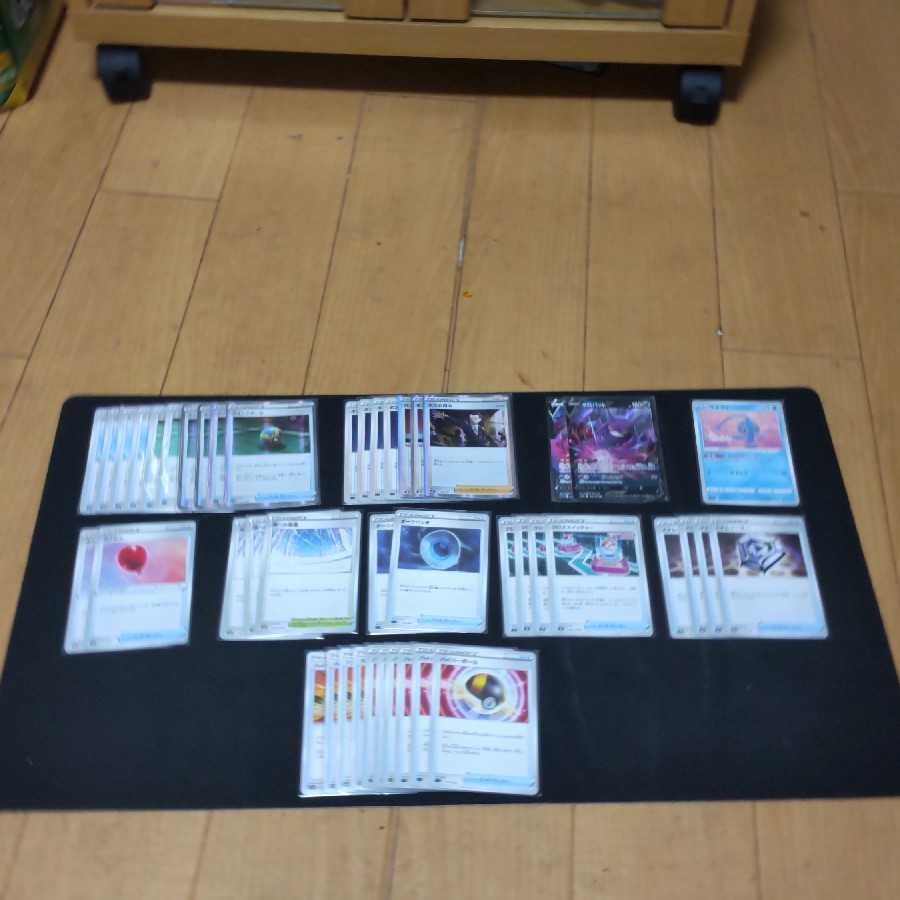 「衝撃」ポケカの優良カード全部集めてみた！