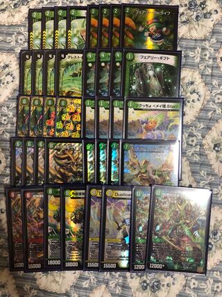 緑単Gジョラゴン