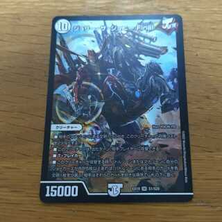 Jolly the Johnny Final