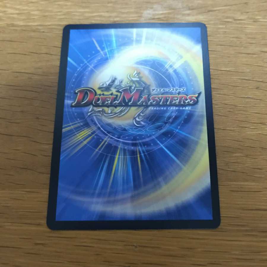 Jolly the Johnny Final