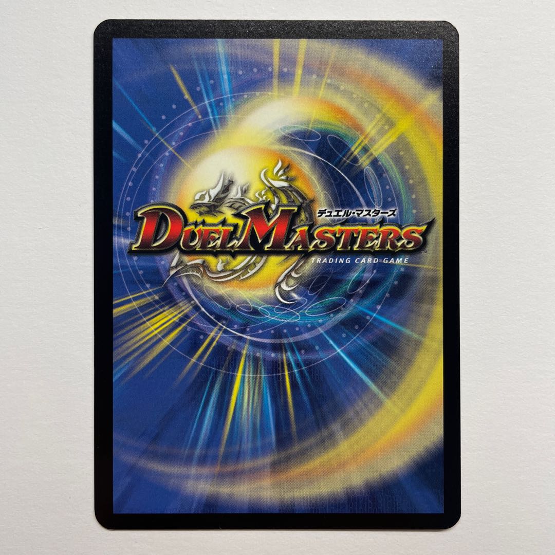 Gaska the Grudge Monster