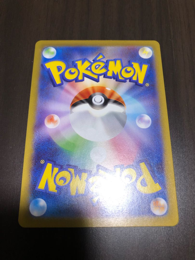 Jade ZoroarkVSTAR UR 097/071