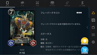 クフ王　スピ有