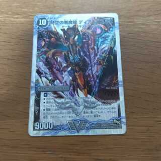 Darkness of Time and SpaceDarkness Demon Dragon Di Aboroth ZZ｜Devil Di AborothZZ, the Ultimate Awakening (Super Deck Specs)