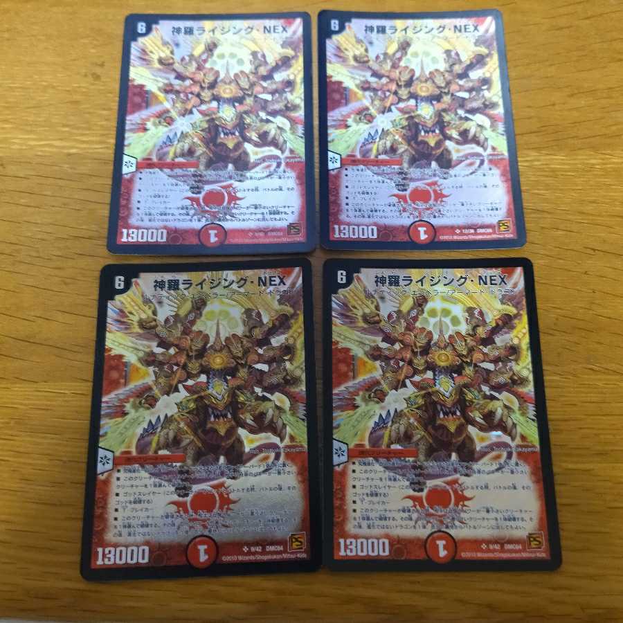 Shinra Rising NEX 4 sheets