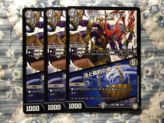 ROUSSEAU MONTES｜Law and Contract Scales R 19/93