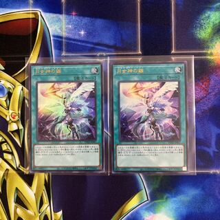 Moon Goddess Arrowhead, exclusive for Mr. Terrapon