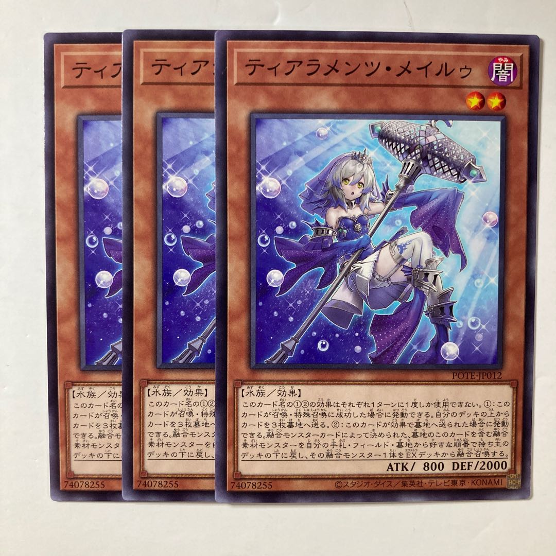 6402 Tearaments Rosa Ru Normal JP012