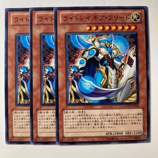 6405 ライトレイ ギア・フリード ノーマル JP034