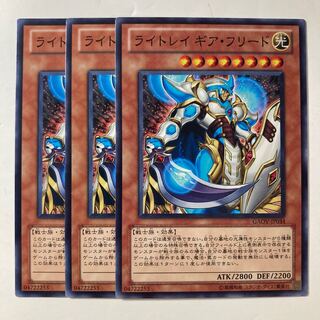 6406 ライトレイ ギア・フリード ノーマル JP034