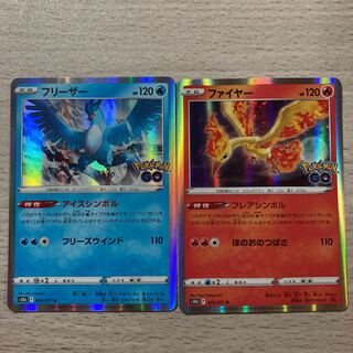 Moltres R 012/071 , Articuno