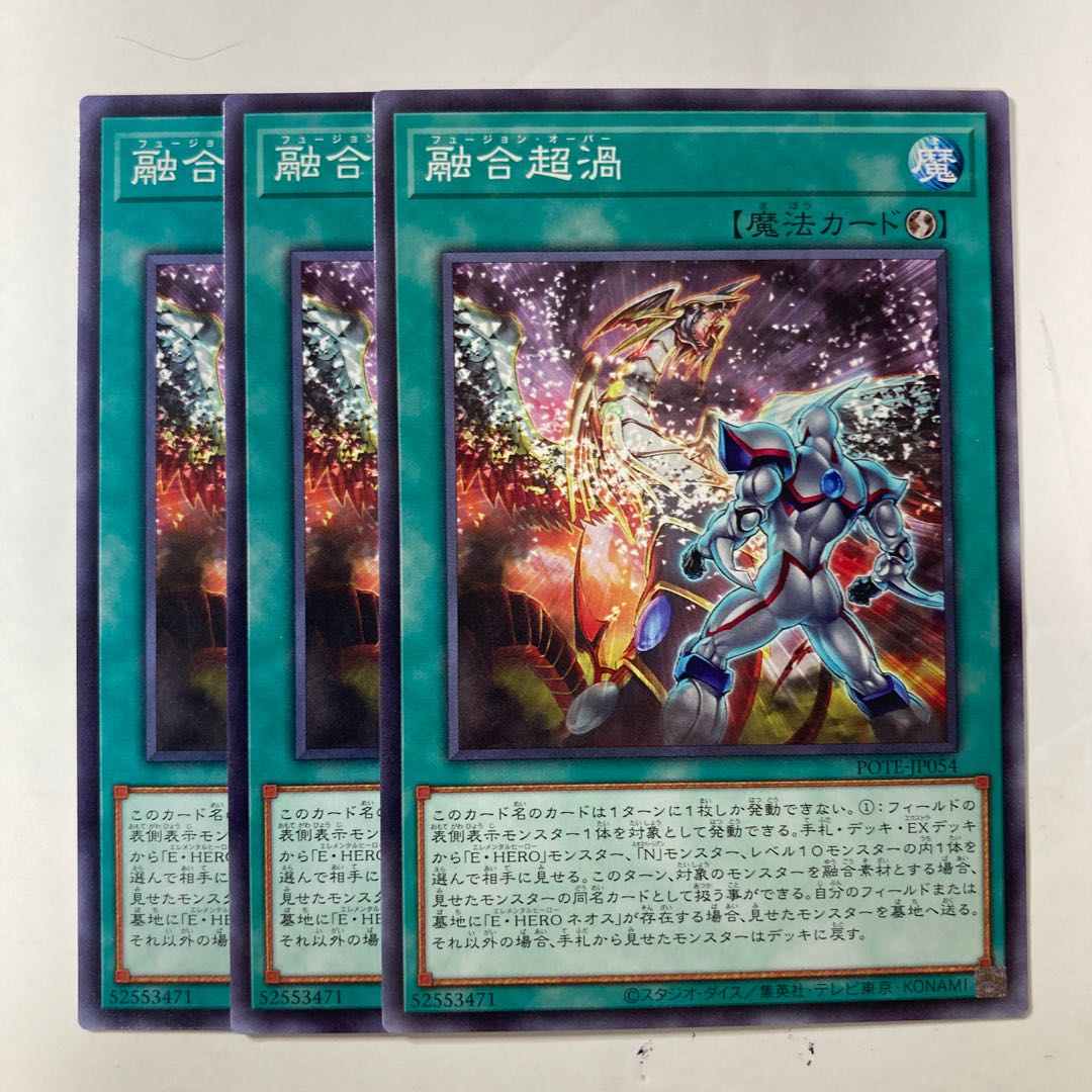 6412 PolymerizationPsychic vortex ☆8816