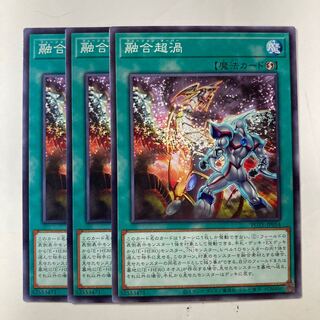 6412 PolymerizationPsychic vortex ☆8816