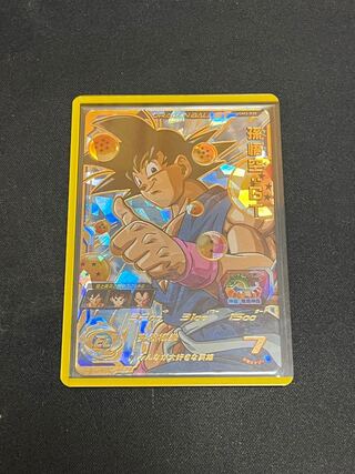 SDBH UGM3弾　030 孫悟空:GT