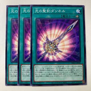 6414 光の聖剣ダンネル ノーマル DBGC-JP030