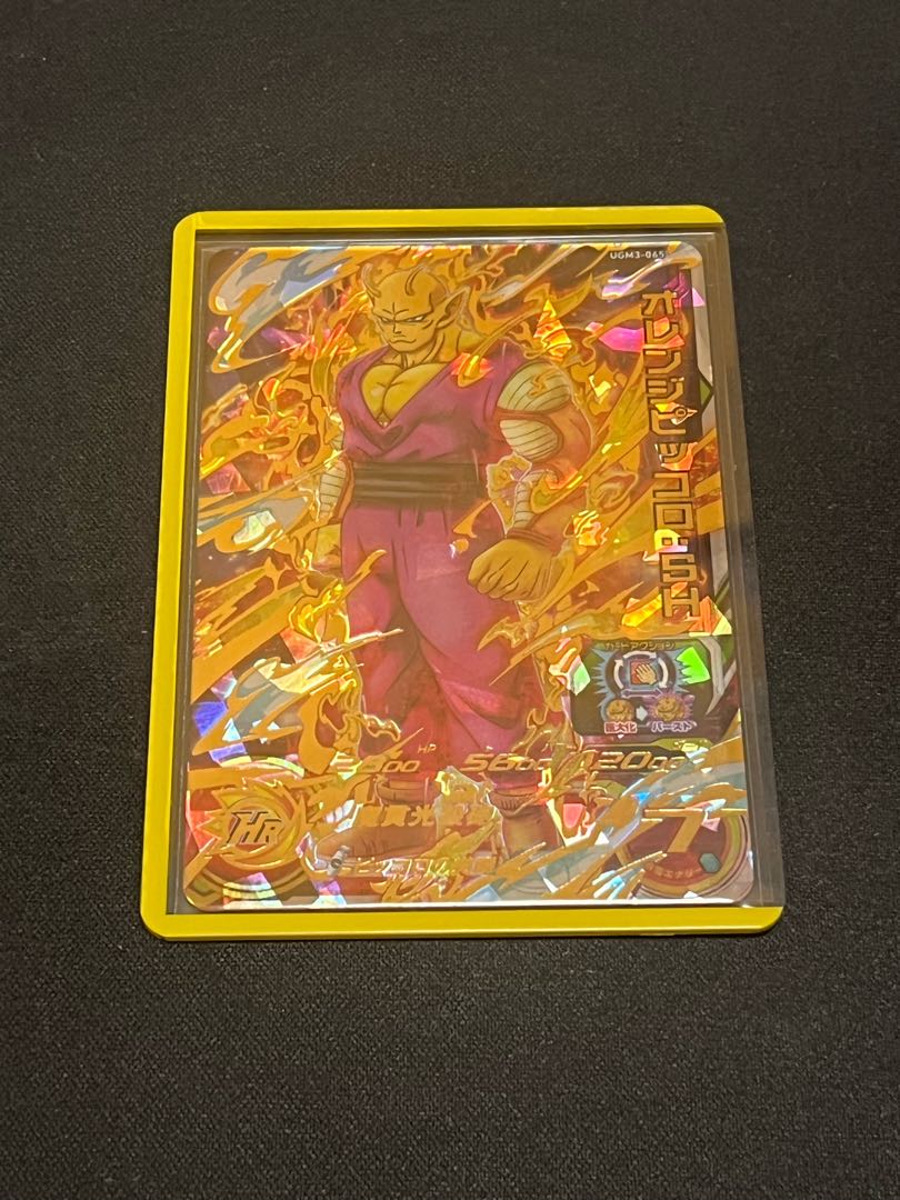 SDBH UGM3 bullet 065 Orange Piccolo: SH