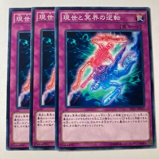 6417 Exchange of the Spirit ☆8829