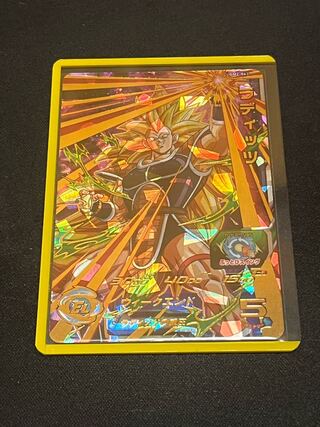 SDBH UGM2 063 Raditz