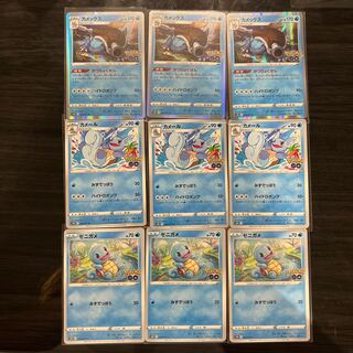 9 Squirtle Wartortle Blastoise