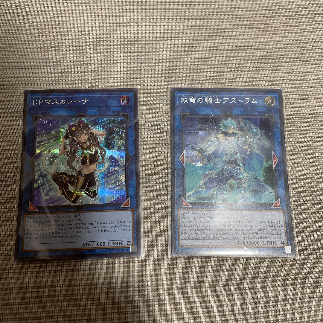 Yu-Gi-Oh Mekk-Knight Crusadia Avramax IP Mascarena Secret Rare Link Parts