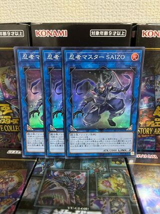 Yu-Gi-Oh Studio 221 Ninja Grandmaster Saizo Super Rare 3 JP055